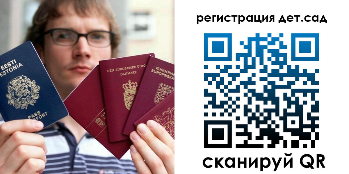 временная регистрация в Вяземском