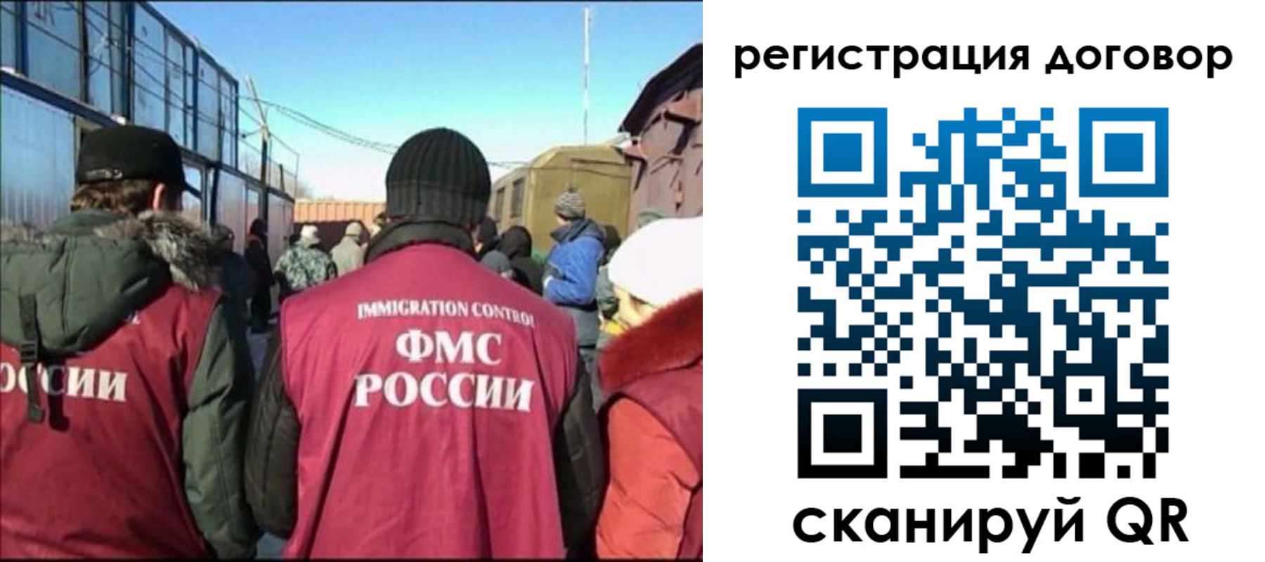прописка поиск в Вяземском