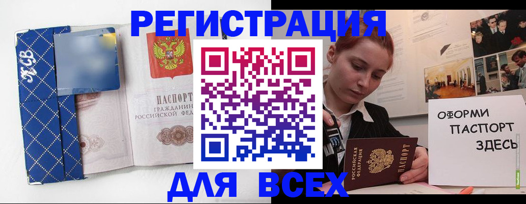 найти адрес прописки в Вяземском